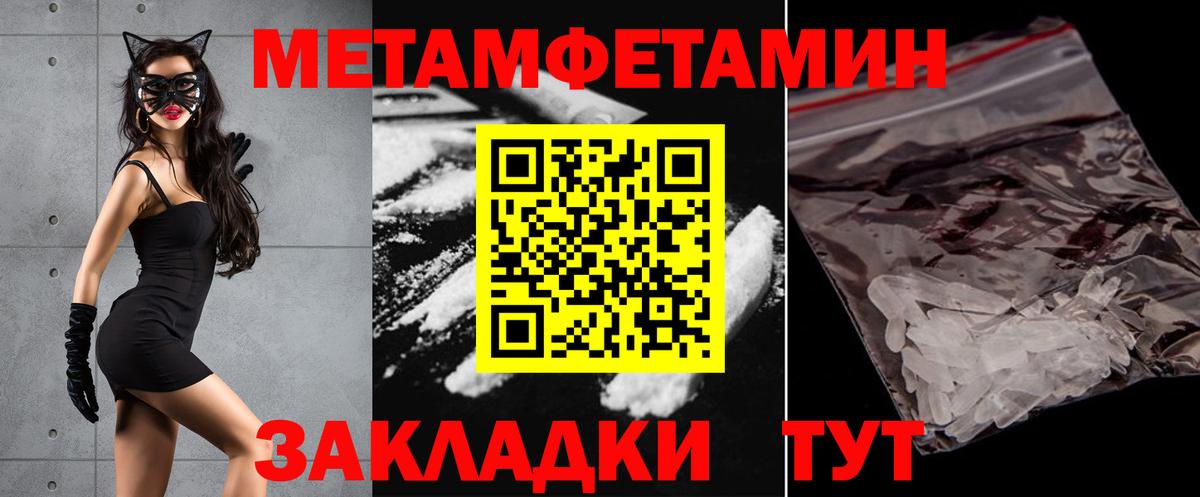 АМФЕТАМИН  Вход с VPN  Амфетамин  АМФ Premium  Сегежа 