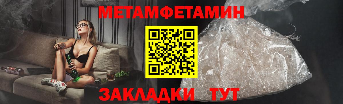 Amphetamine 98% Сегежа