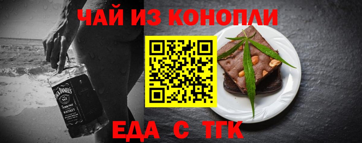 Canna-Cookies марихуана  Вход с VPN  Сегежа 