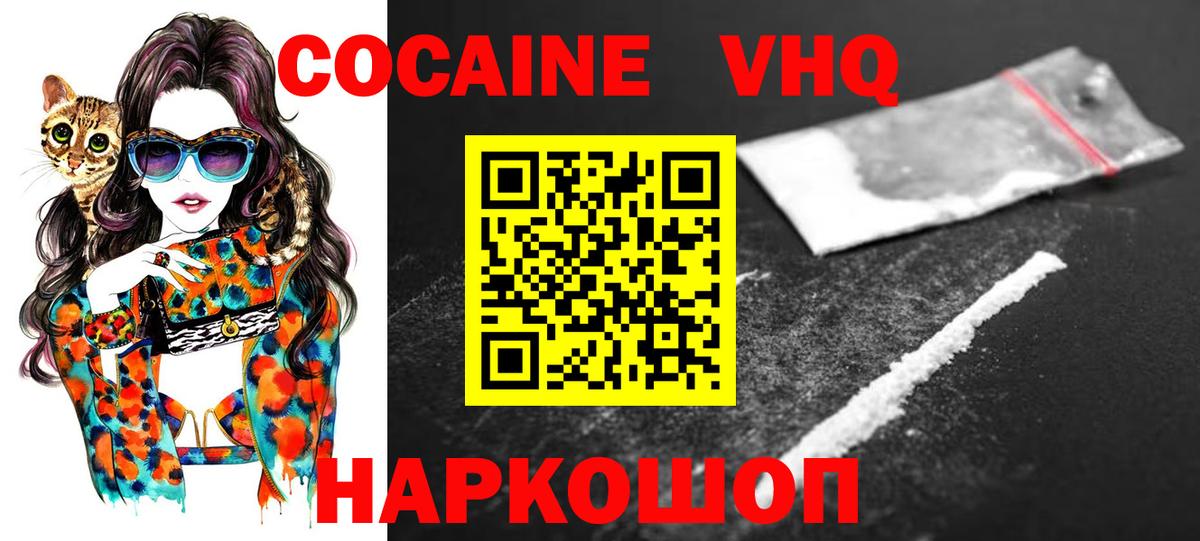 COCAIN Перу Сегежа