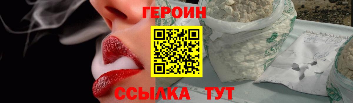 COCAIN Сегежа
