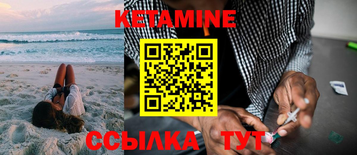Сегежа  Кетамин VHQ  Кетамин VHQ  Вход с VPN 