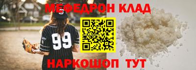тгк Свободный