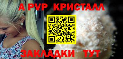 кокаин Рузаевка