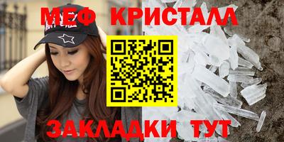 mdma Северобайкальск