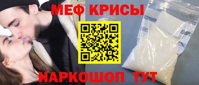 кокаин Рузаевка