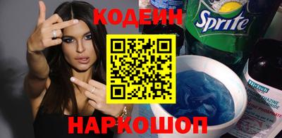 прущие грибы Рыбинск