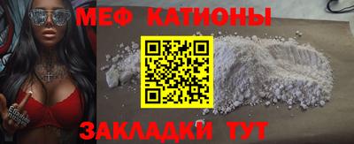 прущие грибы Рыбинск