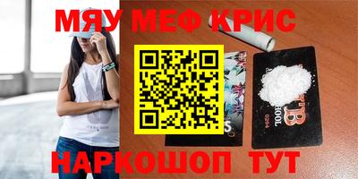 тгк Свободный