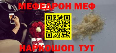 тгк Свободный