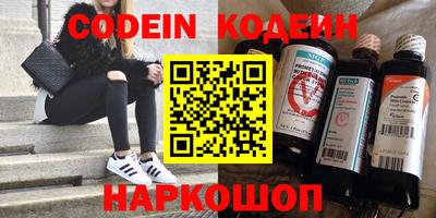 прущие грибы Рыбинск