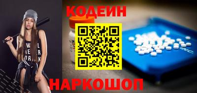кокаин Рузаевка