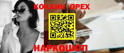 mdma Северобайкальск