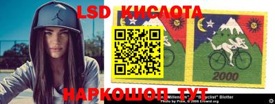гашиш Севастополь
