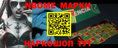 гашиш Севастополь