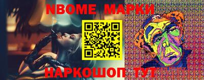 прущие грибы Рыбинск