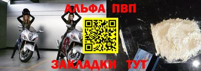 прущие грибы Рыбинск