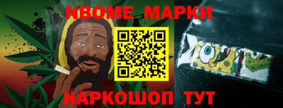 прущие грибы Рыбинск