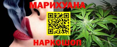 гашиш Севастополь