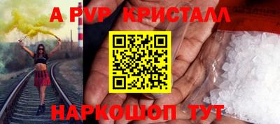 тгк Свободный
