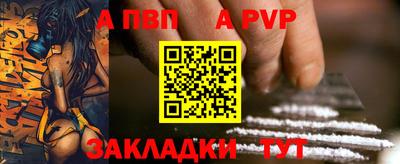 кокаин Рузаевка
