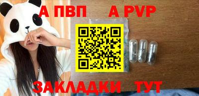 кокаин Рузаевка