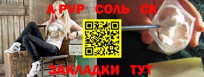 кокаин Рузаевка