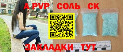 кокаин Рузаевка