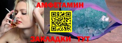 прущие грибы Рыбинск