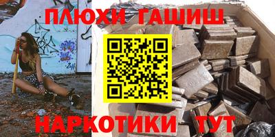 тгк Свободный