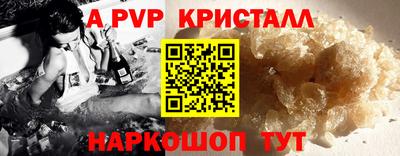 прущие грибы Рыбинск