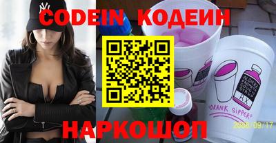 прущие грибы Рыбинск