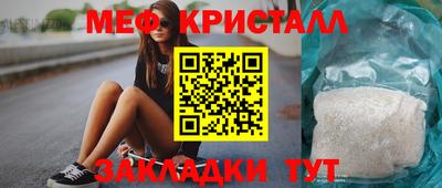 тгк Свободный