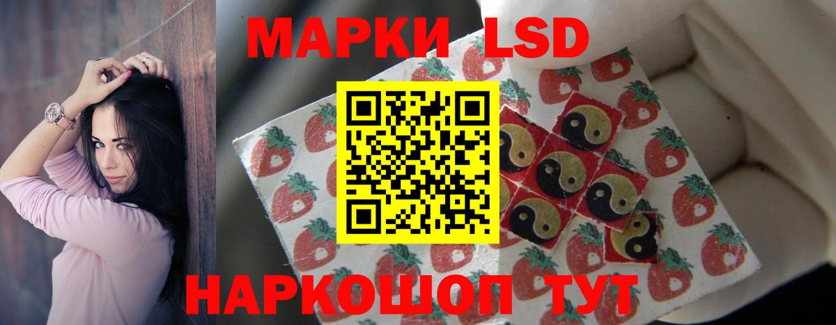 ЛСД экстази кислота Сегежа