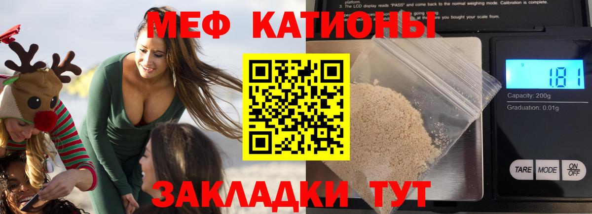 Мефедрон 4 MMC  Меф мяу мяу  Меф  Сегежа  Вход с VPN 