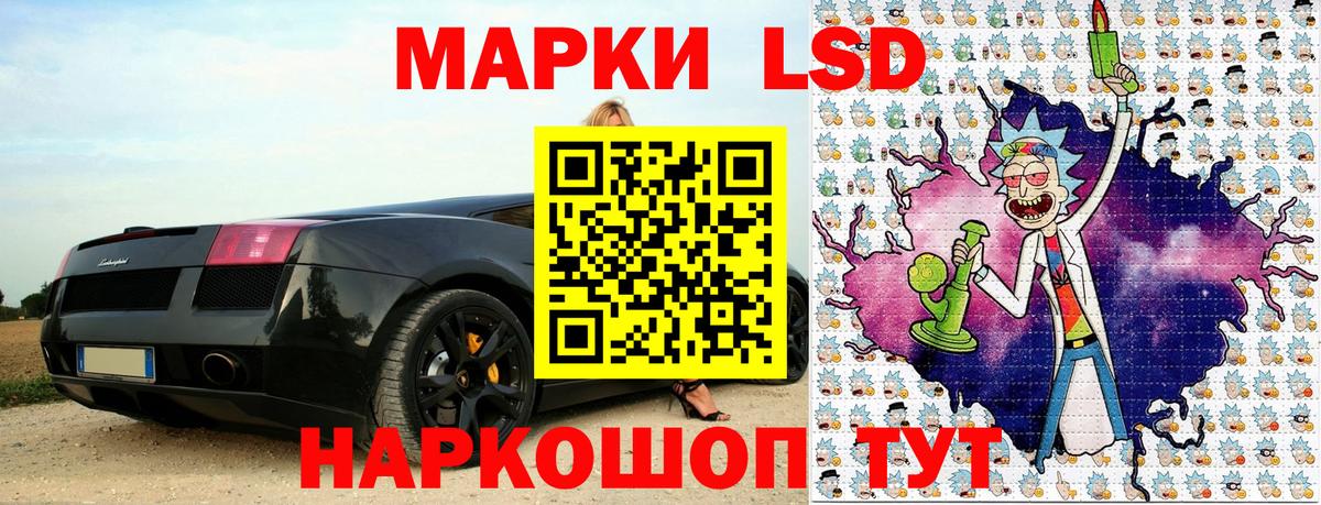 купить наркоту  Марки 25I-NBOMe 1,8мг  Вход с VPN  Сегежа  Марки 25I-NBOMe 1,8мг 