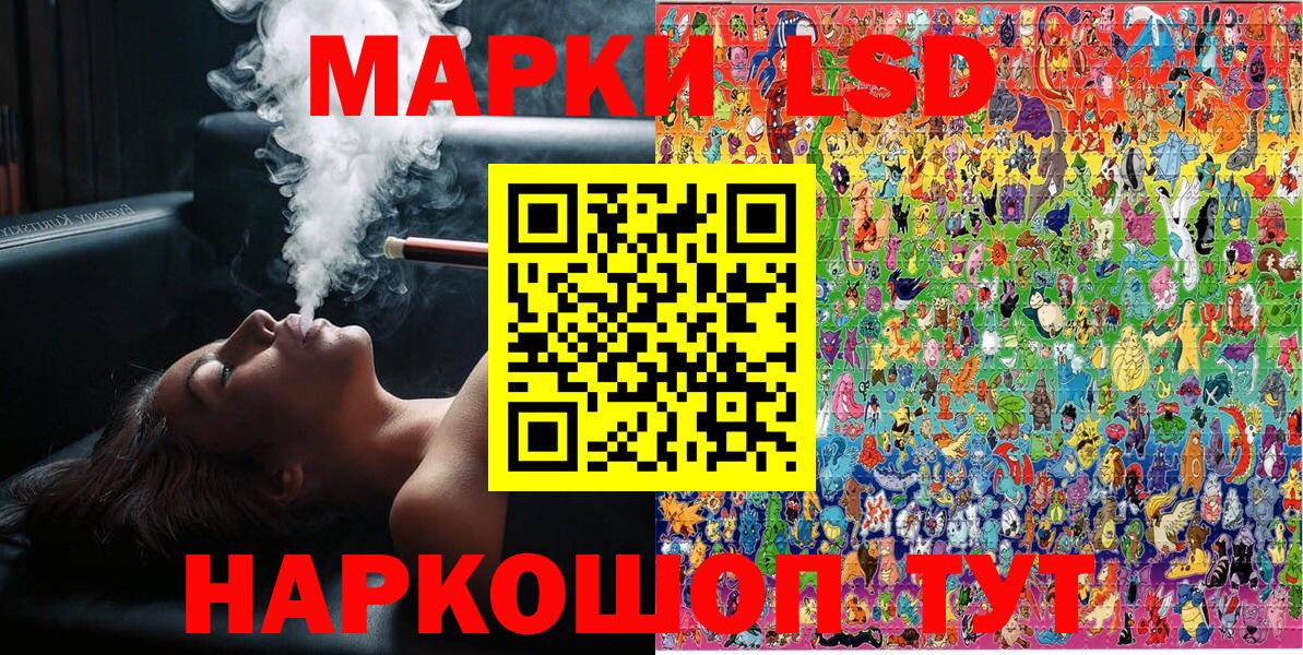 Марки N-bome 1500мкг Сегежа