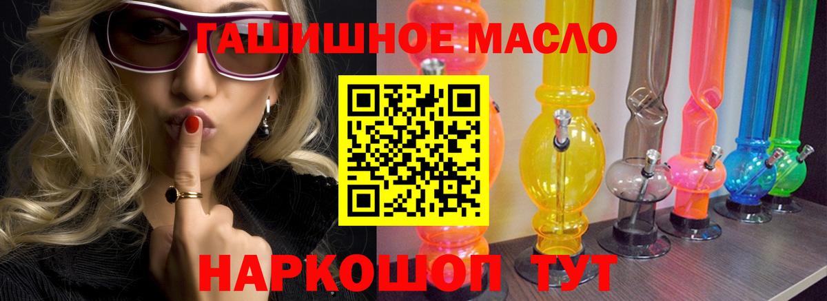 ТГК Wax Сегежа
