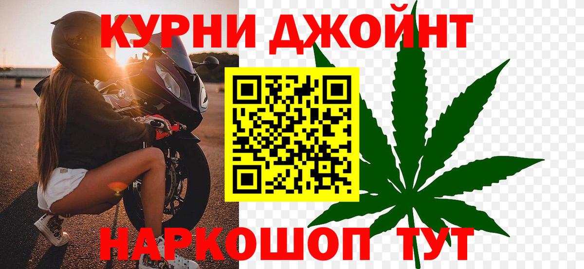 МДМА  Марихуана  Сегежа  COCAIN  Меф МЯУ МЯУ   Купить наркотики  ГАШ  Вход с VPN  Кетамин 