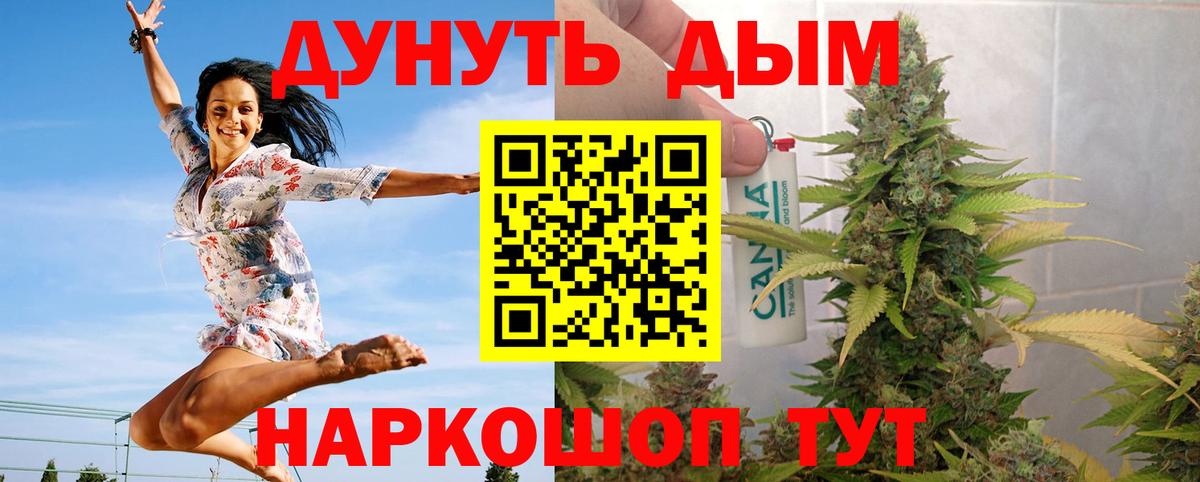 Сегежа  Шишки марихуана Amnesia  Шишки марихуана White Widow  Вход с VPN 