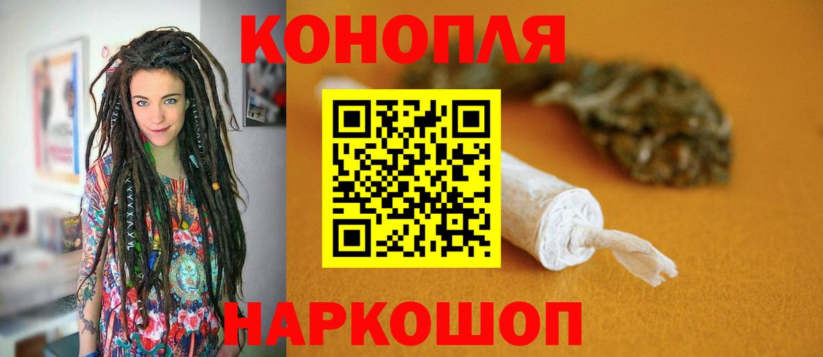 Марихуана MAZAR Сегежа